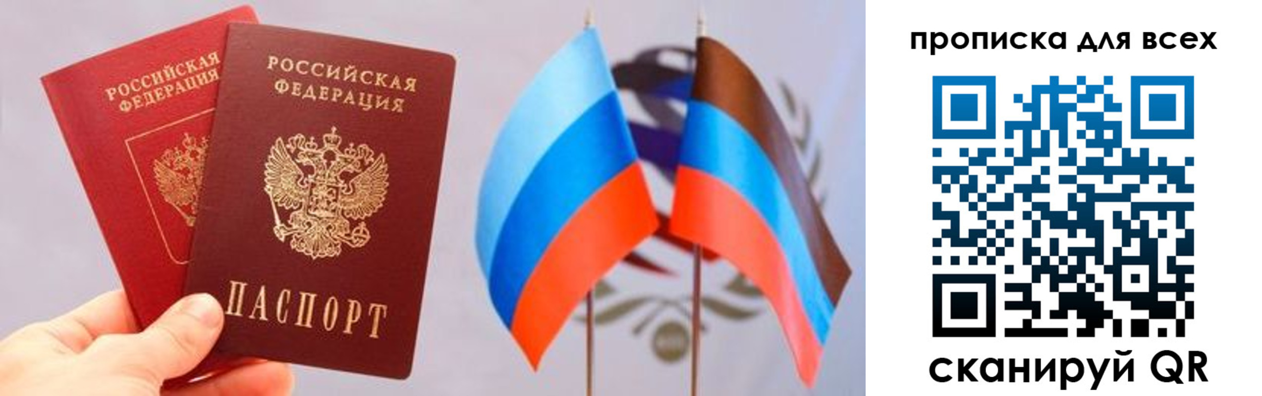 найти адрес прописки в Слюдянке