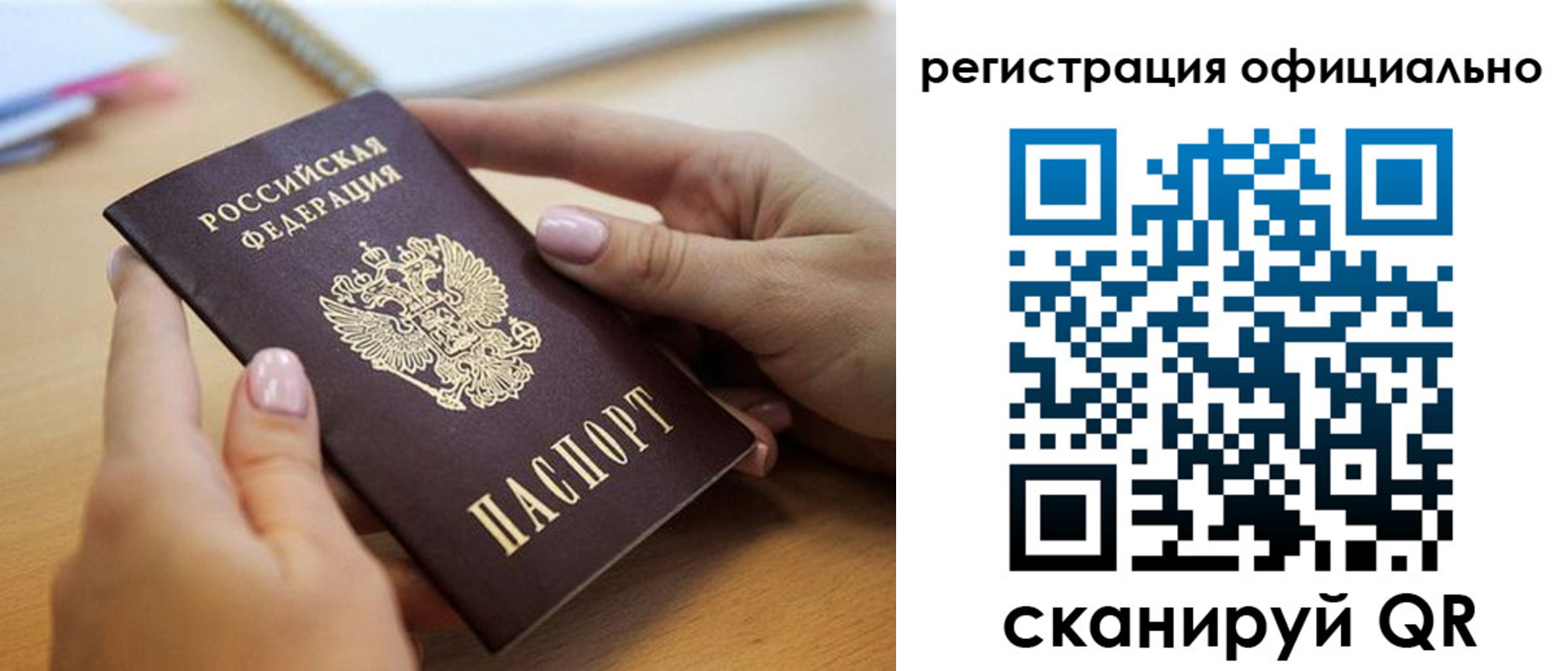 форма 3 в Слюдянке