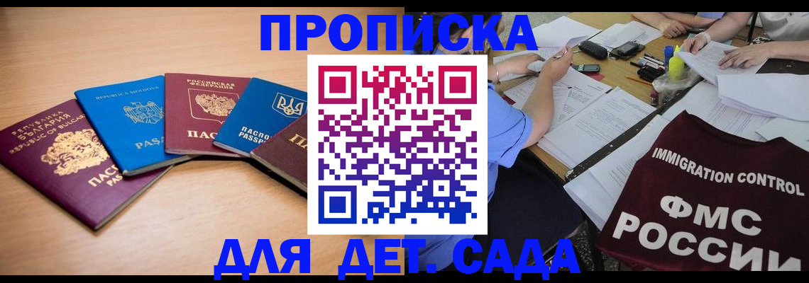 найти адрес прописки в Слюдянке